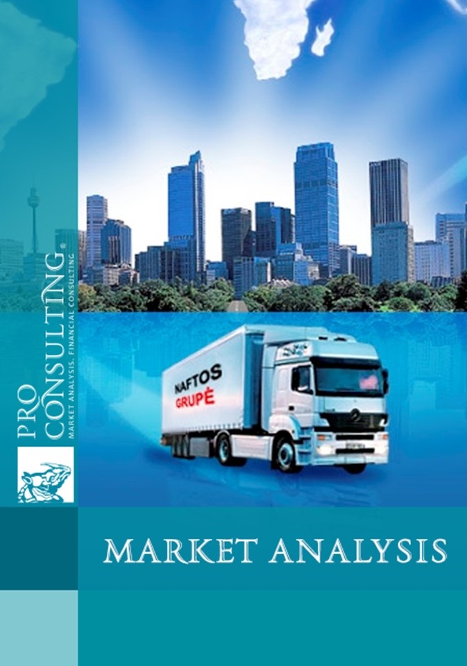 Market research report on cold logistics in Ukraine.  2014